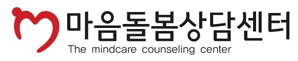 마음돌봄상담센터